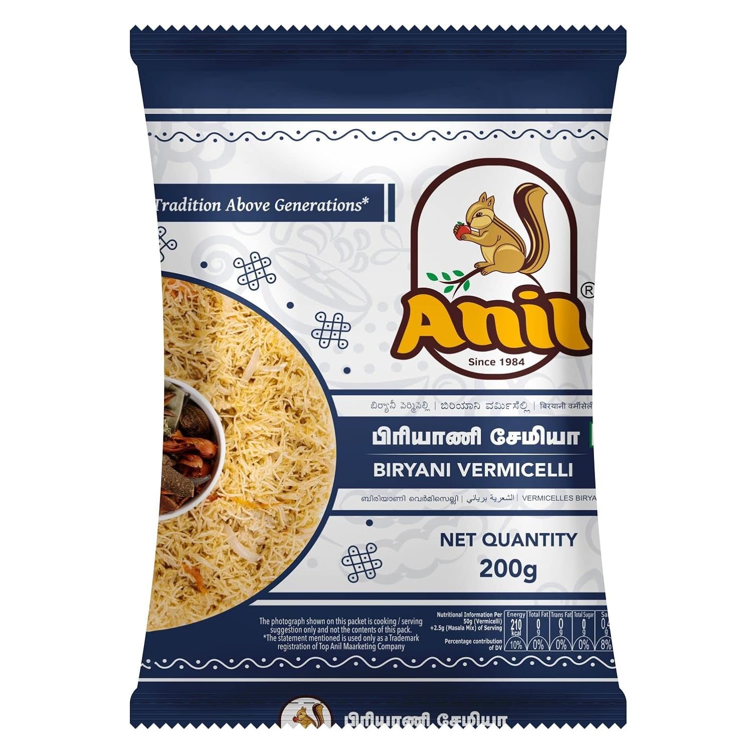 Anil Biriyani Vermicelli 200gm